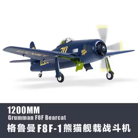 Freewing F8F Bearcat PNP RC Airplane Flightline Warbird 1.2m 1200mm Wingspan Radio Control Model Air