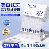 ✨LEADR 377 Times Polishing Hua Pore Shrinking Beauty Salon Times Polishing Yuanhua 25.5.5