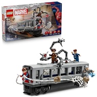 LEGO Marvel Spider-Man vs. Doctor Octopus Subway Edition Toy Birthday Gift Block for Boys and Girls 