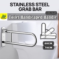 Bathroom Stainless Steel 304 U Type Handicap Grab Bar Safety Handles Toilet Handrail Grab Bar Toilet