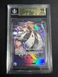 Opcg One piece card海賊王卡 bgs金10 queen
