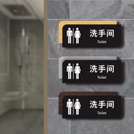 高檔男女洗手間衛生間爆款標示牌指示牌廁所創意門牌側裝雙面