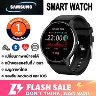 Samsung สมาร์ทวอทช์ นาฬิกา smart watch แท้ นาฬิกาออกกำลังกาย เครื่องติดตามกีฬา ความดันโลหิตออกซิเจนในเลือด หน้าจอ รองรับโหมดกีฬา รองรับ Android IOS