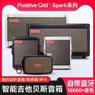 positive grid電吉他音箱spark40  go貝斯音響戶外便攜