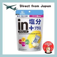 Morinaga Seika in Tablet Salt Plus 80g × 6 Bags【Direct from Japan】