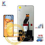 [ส่งจากไทย]จอ Xiaomi Redmi 13C(4G/5G)LCD พร้อมทัชสกรีน จอชุด LCD Redmi 13C(4G/5G)แถมฟรีชุดไขควง กาวต