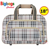 BigBagsThailand กระเป๋าเดินทาง กระเป๋าเสื้อผ้า กระเป๋าถือ 18 นิ้ว รุ่น L18 new arrival