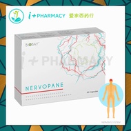 BIOBAY Nervopane 60’s [Exp: 01/2024] Nerve/ Saraf, 神经线, Sendi, Diabetes, Kencing Manis