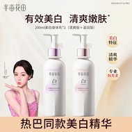 [School Season] Half Acre Flower Field Body Lotion After Sun Soothing Imamide Body Moisturizing Refr