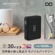 SMARTCOBY - SMARTCOBY PRO 30W (黑色) PD 10000mAh 流動充電器