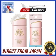 Anessa Perfect UV Sunscreen Mild Milk 60ml