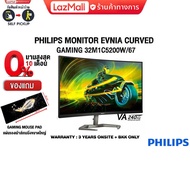 PHILIPS MONITOR EVNIA CURVED GAMING 32M1C5200W/67(VA/240HZ)/ประกัน 3 Y ONSITE+BKK ONLY