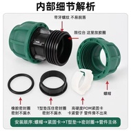 CF1H Low Price Seckill pe Ball Valve Water Pipe Quick Connector Valve Switch 4 Points 6 Points 3cm H