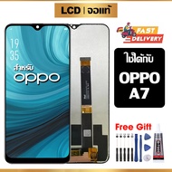 หน้าจอแท้ หน้าจอ Lcd สูท OPPO A7 จอแท้ จอ เข้ากันได้กับรุ่นหน้าจอ oppo A7 ไขควงฟรี+กาว