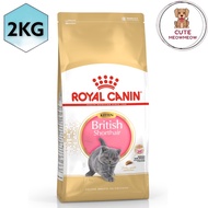 ROYAL CANIN KITTEN BRITISH SHORT HAIR 2KG