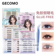 【ReadyStock】格蒙免胶假睫毛GECOMO Natural Glue free Fake Eyelashes Natural Eyelashes Bulu Mata Palsu Natural