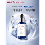 Verona Blue Copper Peptide Repair Essence 30ml/Bottle [if]