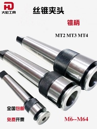 Taper Handle Machine Tap Holder Integrated Fast Tapping Chuck Mt234 6m8m10m12m16m20m30m42