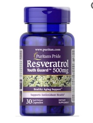 พร้อมส่ง Puritan Resveratrol 500 mg 30 softgels ของแท้ 💯%