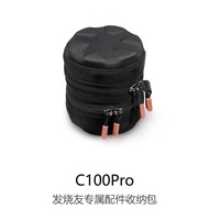 Ddhifi C100PRO CZ120 CZ180 CZ300 Headphone Cable Digital Storage Bag