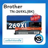 Brother TN-269XL BKCMY ตลับผงหมึก (โทนเนอร์)