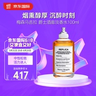 Maison Margiela梅森马吉拉 爵士酒廊100ml 木质调 淡香水EDT 生日礼物送男女友