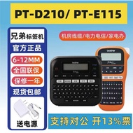 Brother Label Machine PT-D210 Portable Handheld Adhesive Cable Label Printer Mini Household d2