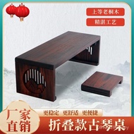Chinese Classical Piano 3Y 0FOW