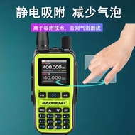 TQ~Baofeng UV5Rmini Walkie Talkie Film MINI5/UV5R/UV5RH/UV5RM Baofeng UV-K61/UV17/18PP