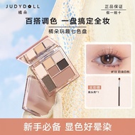 Judydoll Orange Official Playful Eyeshadow Palette Tangram D Judydoll Orange Blossom Official Playfu