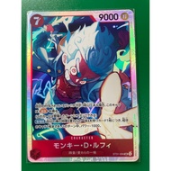 ST31-004 (SR) | One Piece
