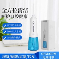 Type Water Dental Floss Portable Electric Dental Flosser Dental Flosser Dental Flosser