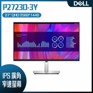 DELL 戴爾 P2723D-3Y 多工美型螢幕