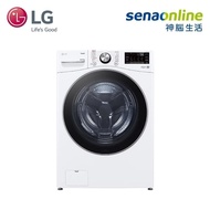 LG WD-S19VDW 19KG 蒸洗脫烘滾筒洗衣機 冰瓷白【贈基本安裝】