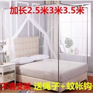 Mosquito Net Mosquito Net Extended Household Kang Strap Dedicated Mosquito Net Sheet Open Door Super