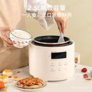 Jiao YagioiaElectric Pressure Cooker Household2.5LPressure Cooker Multifunctional Electric Cooker Small Intelligent Pressure Cooker