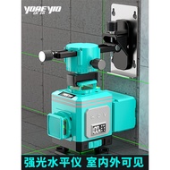 [Preferred] [Strong Light Model] High Precision Green Light Level 8 Lines 12 Lines 16 Lines Laser In