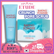 ETUDE HOUSE Baking Powder Crunch Pore Scrub 7g*24pcs