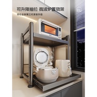Shuaishi Microwave Oven Rack Kitchen Multifunctional Rice Cooker Oven Household Countertop Pullable 