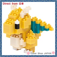 nanoblock Pokemon Dragonite NBPM_011