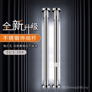 Shower Curtain Rod Direct Supply Clothes Drying Perforation-Free 304 Curtain Rod Balcony Rod Stainle