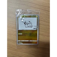 【Direct from Japan】Price negotiable [Brand new, unused] Pikachu YU NAGABA x Pokémon Card Game【Japan 