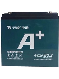 Tianneng 12V20ah32A45A electric vehicle spray lighting wheelchair horn battery