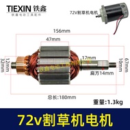 72V Lawn Mower Rotor Electric Lawn Mower Battery Lawn Mower Motor 72V Brushed Battery Car 07614
