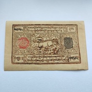 Tiền giấy bạc triều đại nhà Thanh tiền giấy kho báu triều đại nhà Thanh tiền giấy bạc sư tử bộ sưu t