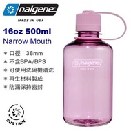 nalgene - 16oz 2021-0616 Sustain Narrow Mouth 窄口 無雙酚 A 水壺 水樽 (500ml) CherryBlossom 2021-0616