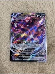 [PTCG日版] Pokémon s8b 無極汰那VMAX