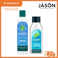 Jason Extra Volumizing Biotin Shampoo 237ml / Thickening Biotin + Hyaluronic Acid Shampoo 473ml