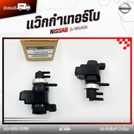 แว๊กก่ำเทอร์โบ สีดำล้วน แท้ รหัส (14956-EB70B) ยี่ห้อ NISSAN NAVARA