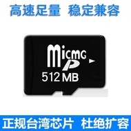Original Unisex TF Mobile Phone Memory Card 512MB High Speed Enough Digital Memory Card Memory Card